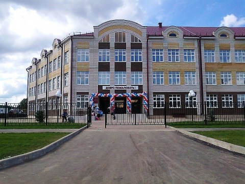 Муниципальное бюджетное общеобразовательное учреждение «Ромодановская средняя общеобразовательная школа №1»